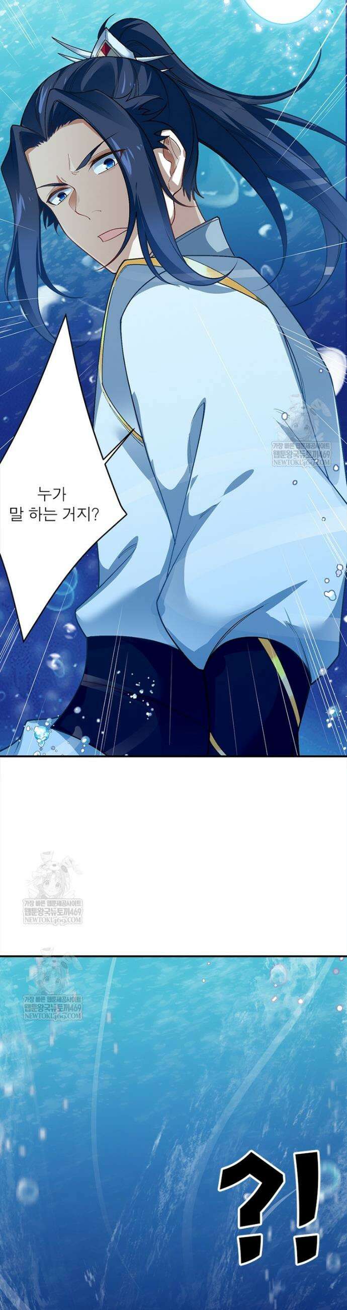 역천사신 417화 16
