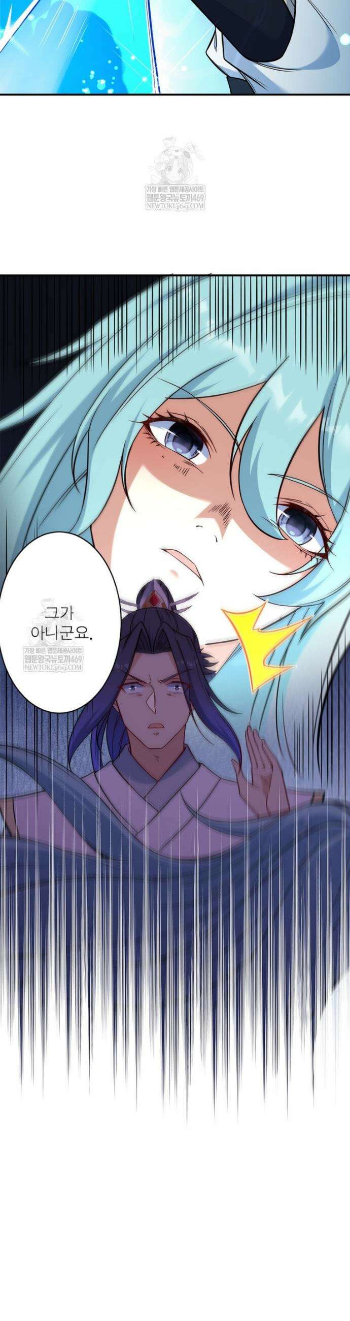 역천사신 417화 25