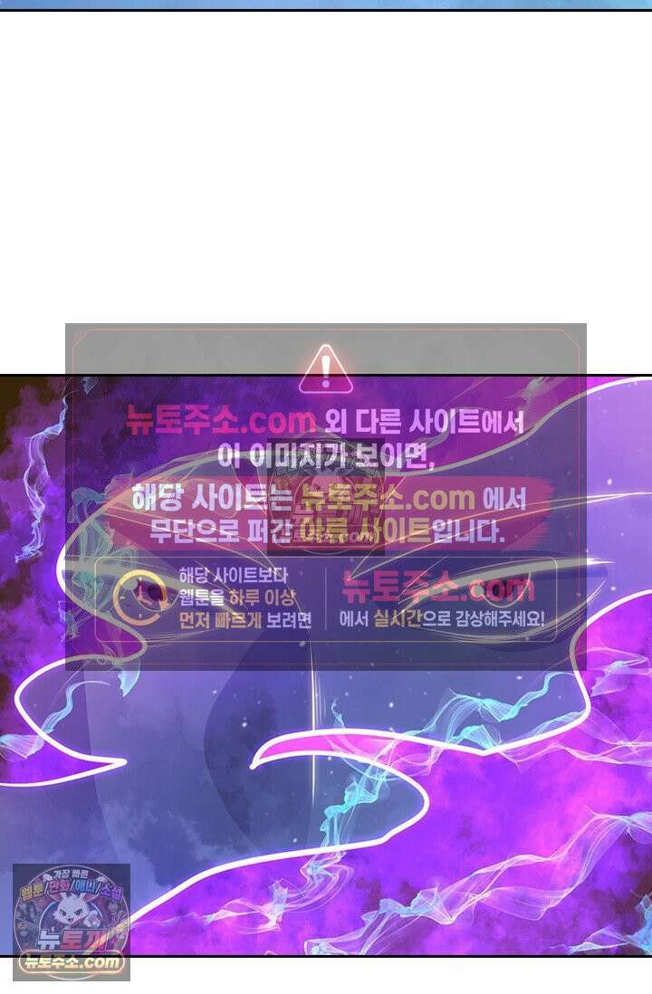 선무제존 613화 27
