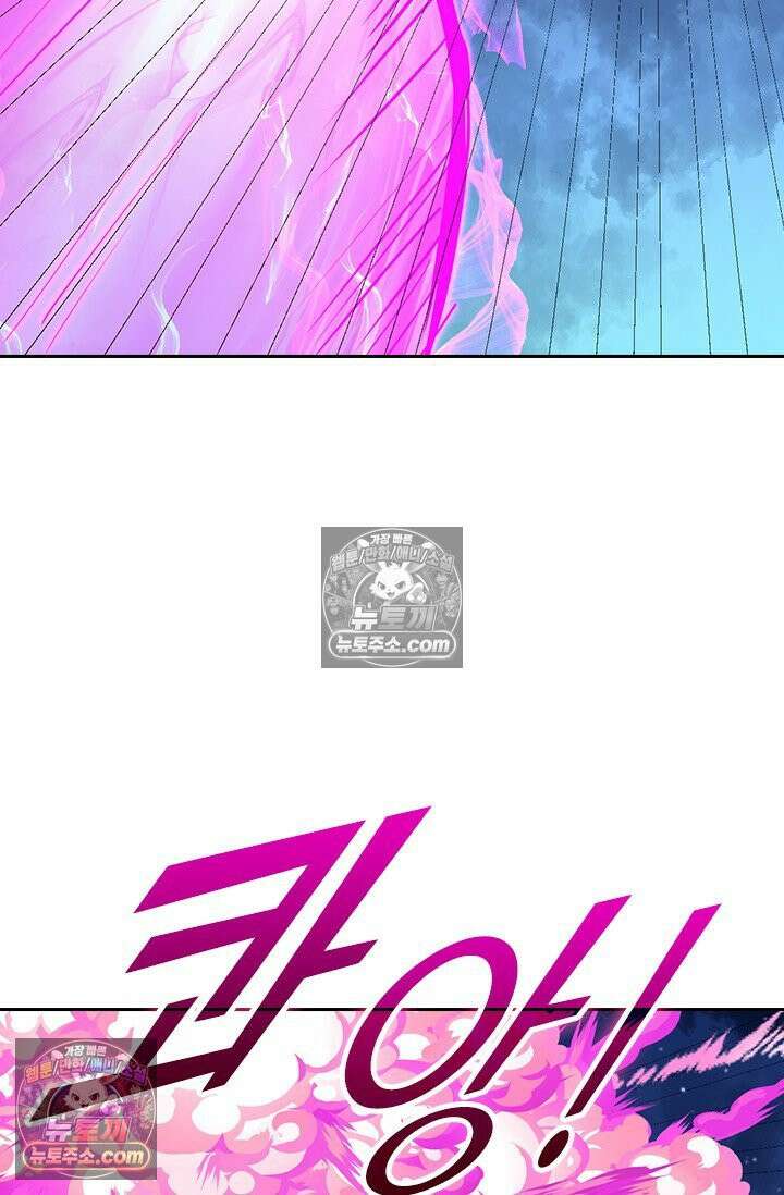 선무제존 613화 50