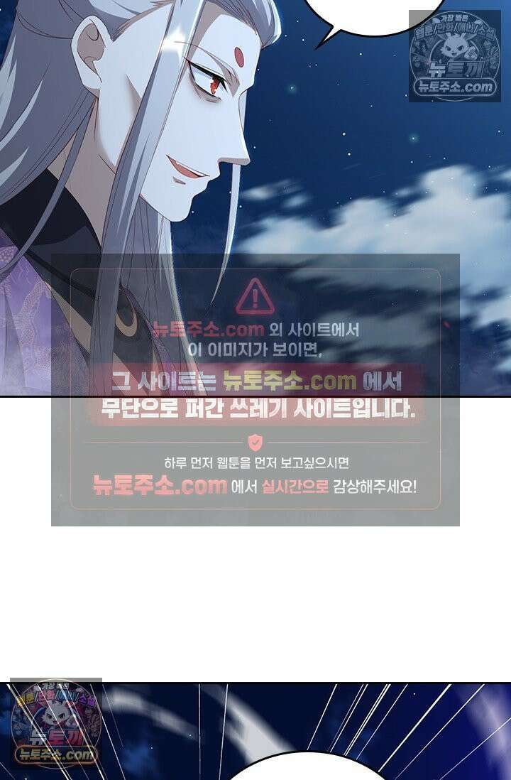 선무제존 613화 56