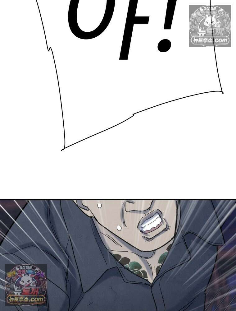 탈조클럽 4화 2