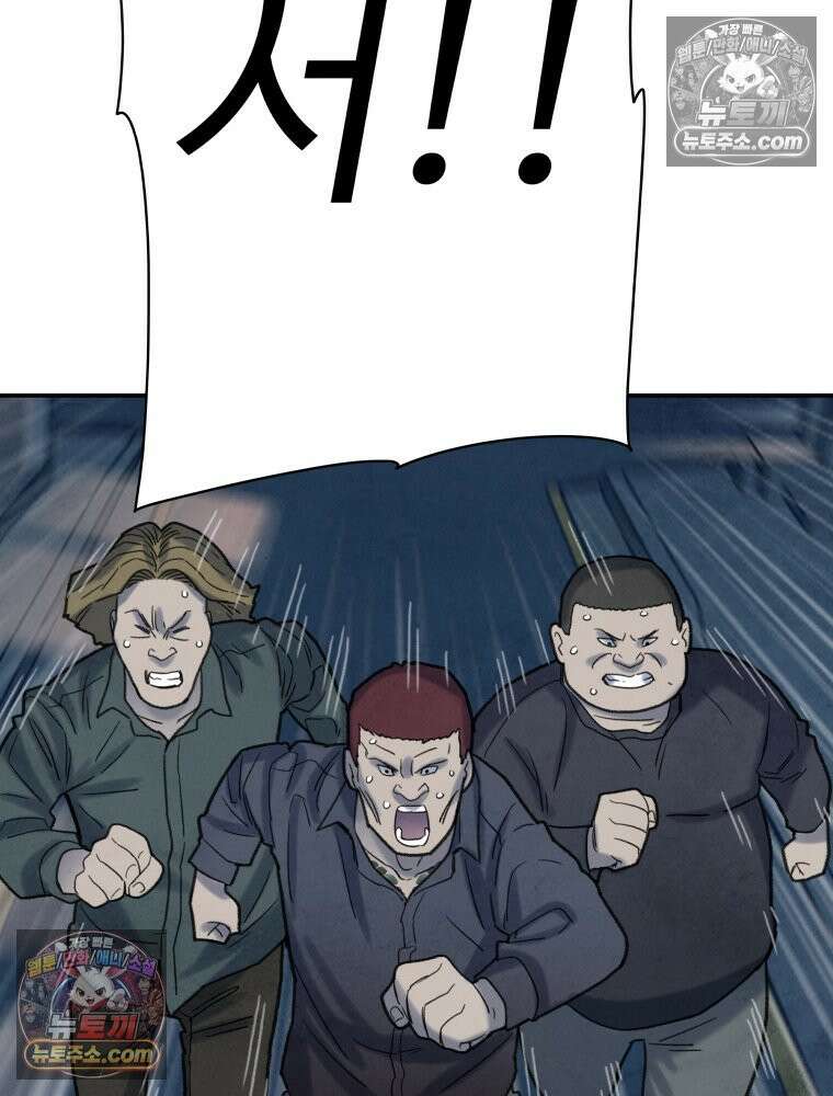 탈조클럽 4화 6