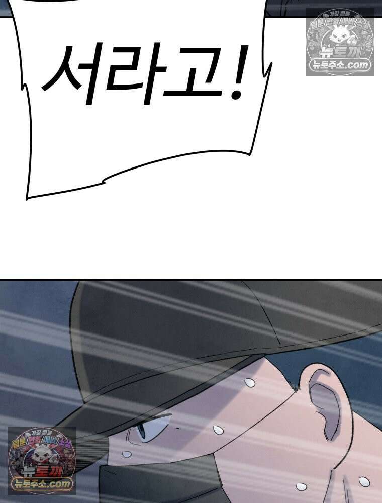 탈조클럽 4화 10