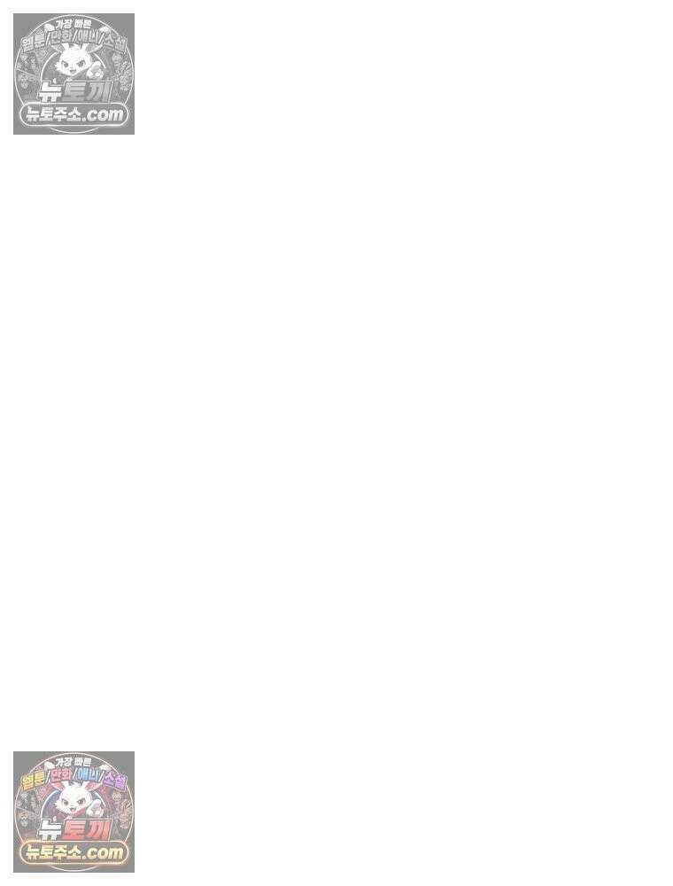 탈조클럽 4화 12