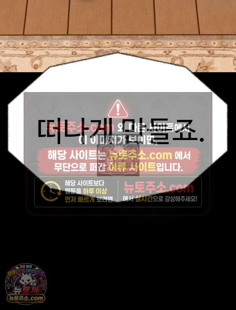 탈조클럽 4화 51