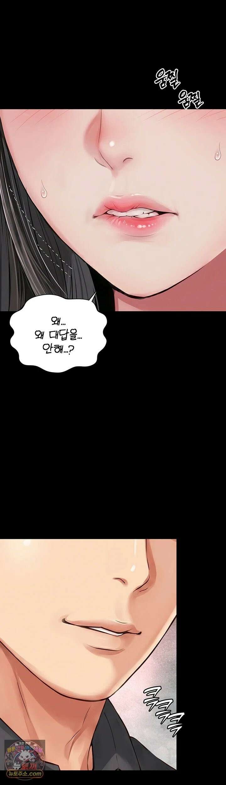 모녀의 집 32화 - 하아．．오빠．． 끝까지 가르쳐 줘．． 7