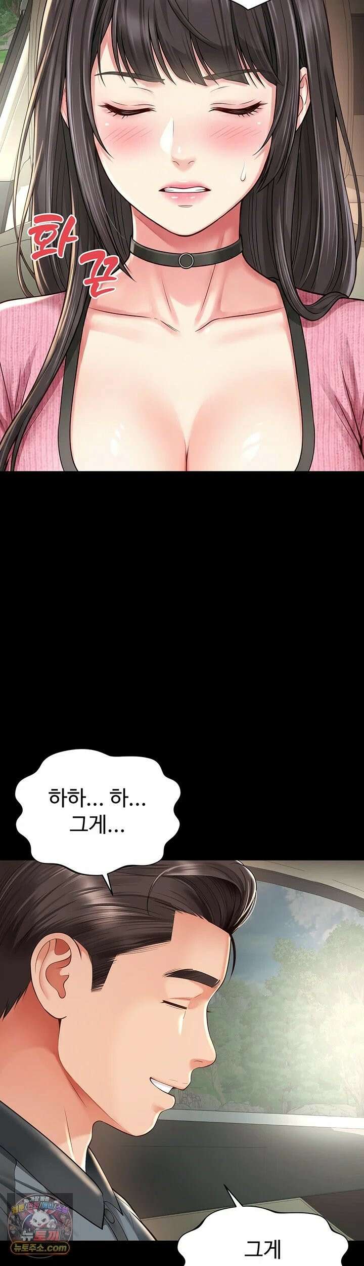모녀의 집 32화 - 하아．．오빠．． 끝까지 가르쳐 줘．． 10