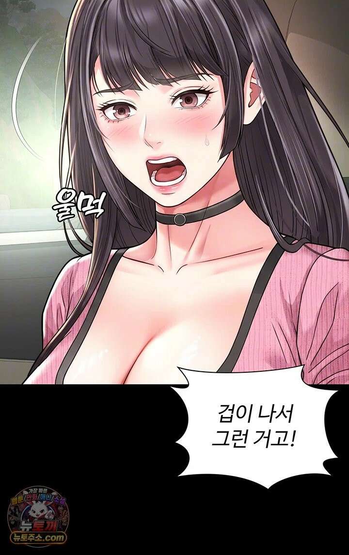모녀의 집 32화 - 하아．．오빠．． 끝까지 가르쳐 줘．． 12
