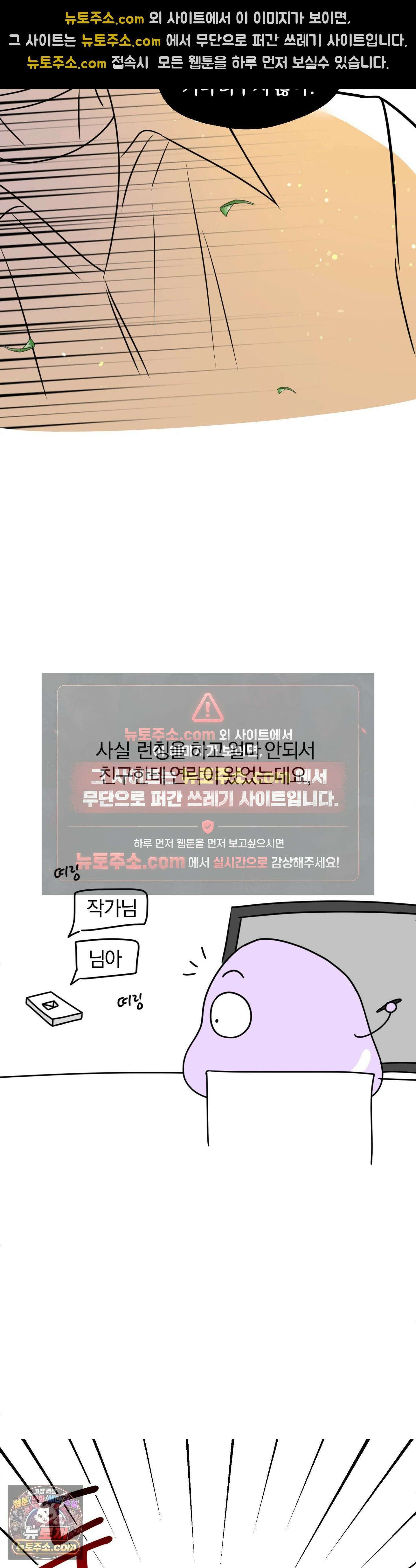 스펙트럼팔레트 에필로그 1부 후기 2