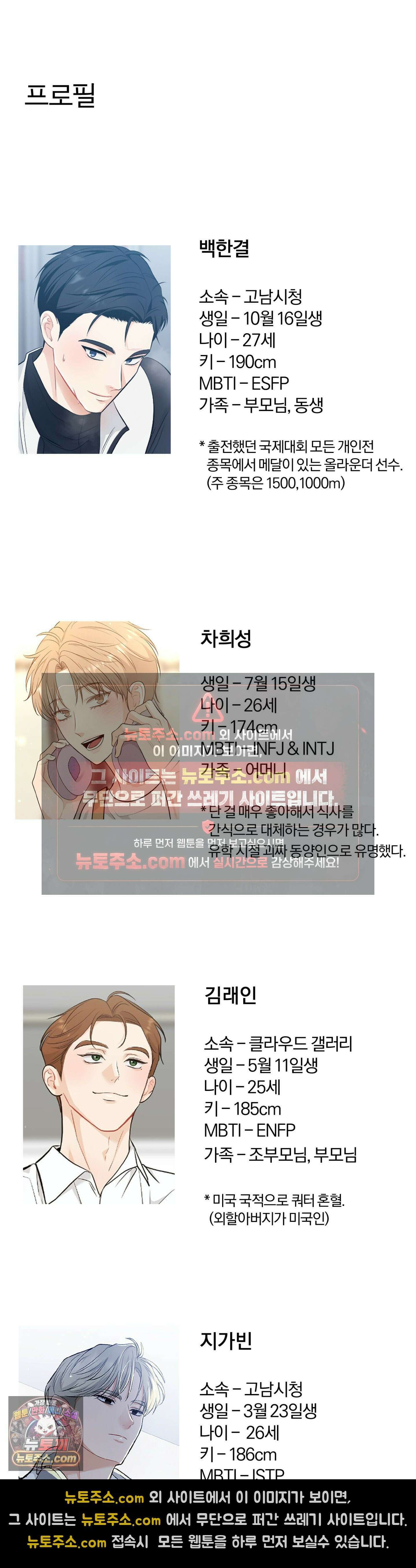 스펙트럼팔레트 에필로그 1부 후기 6