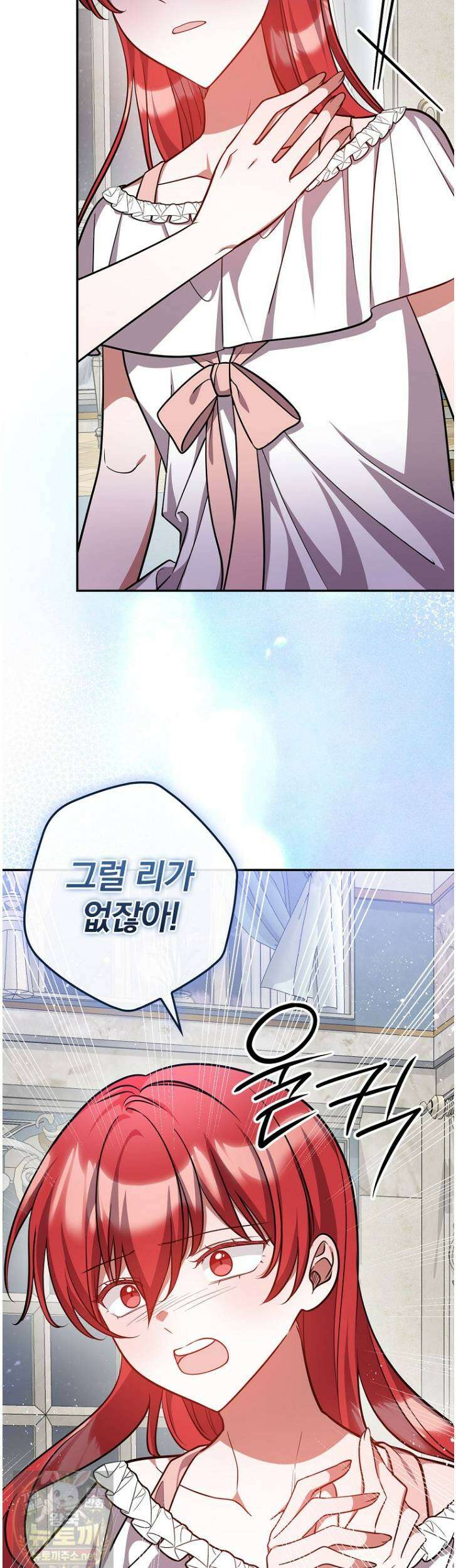 새 오빠를 반품하겠습니다 49화 45