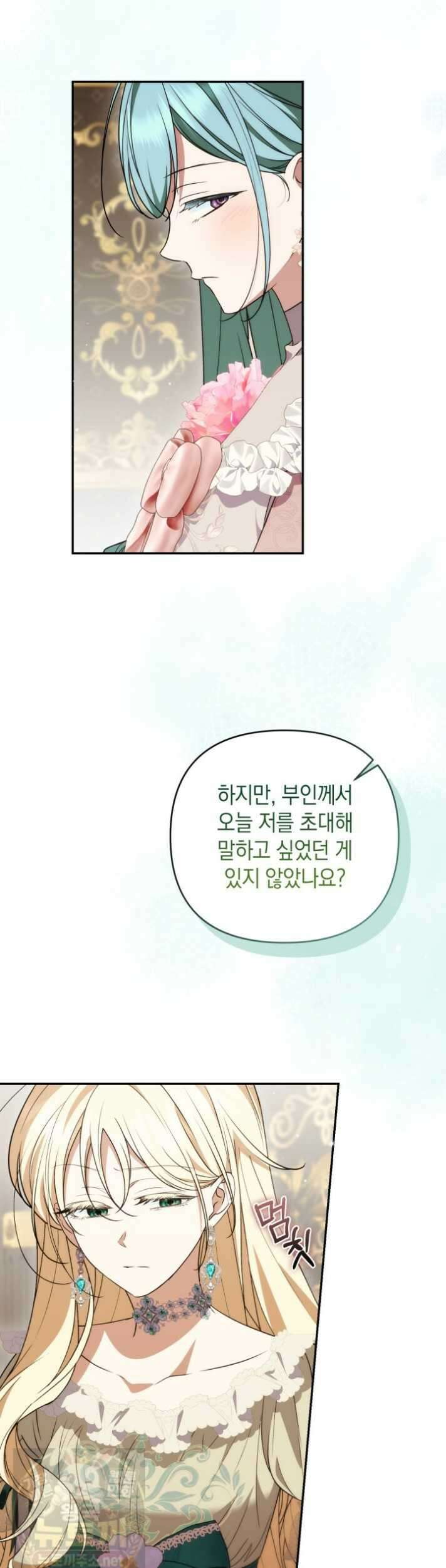 원작은 아무나 비트나 74화 9