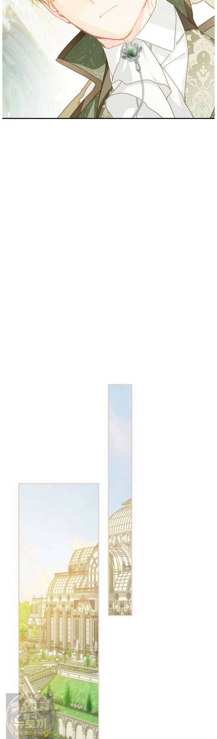 황제궁 옆 마로니에 농장 129화 25