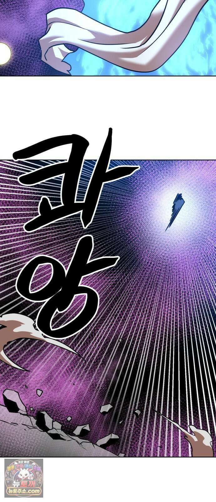 2차전직 스킵용사 123화 12