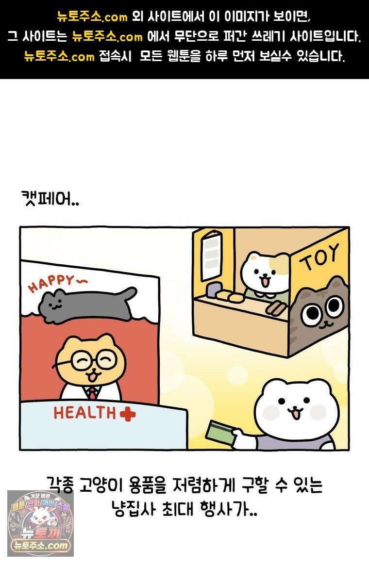 먼지 덩어리 짱덕 9． 먹이 퍼즐 1