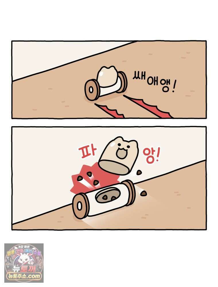 먼지 덩어리 짱덕 9． 먹이 퍼즐 25