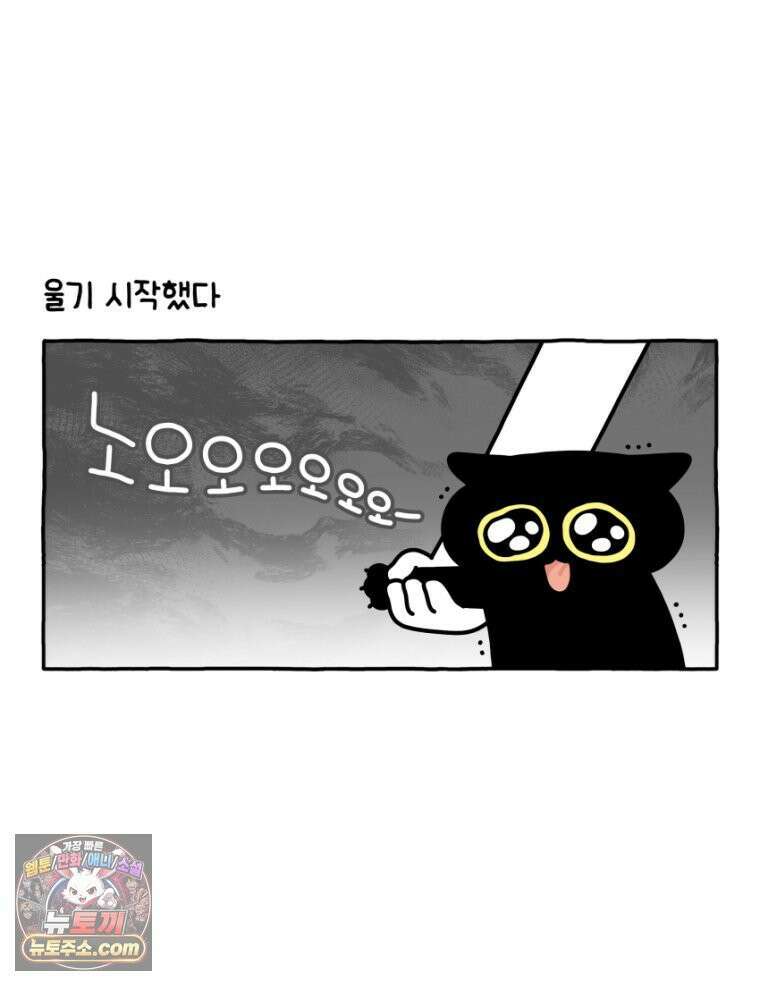 먼지 덩어리 짱덕 31． 말하는 짱덕 8