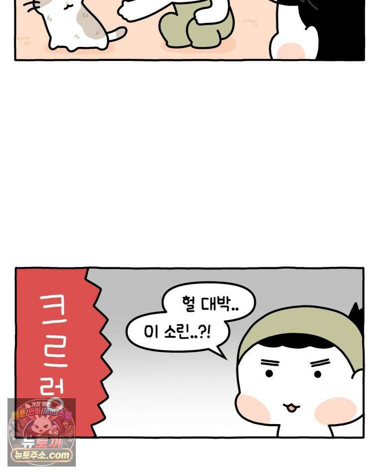 먼지 덩어리 짱덕 38． 짱덕이가 가득 21
