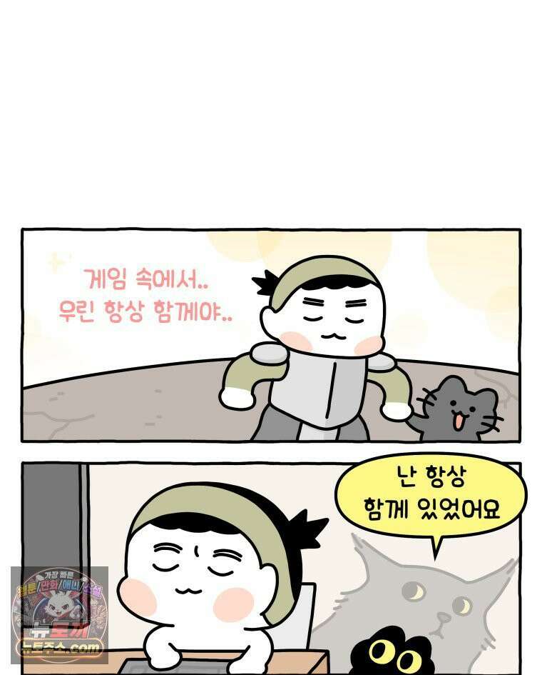 먼지 덩어리 짱덕 38． 짱덕이가 가득 27
