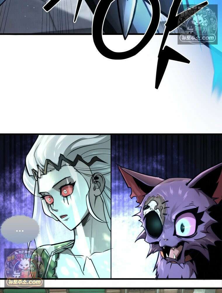 S급 집사 32화 10