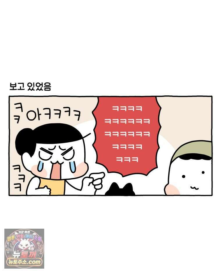 먼지 덩어리 짱덕 50． 집사 놀래키기 8