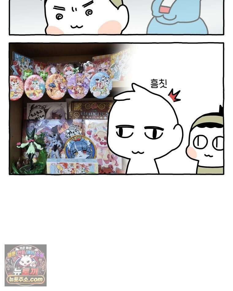 먼지 덩어리 짱덕 55． 벌레 퇴치 2 6