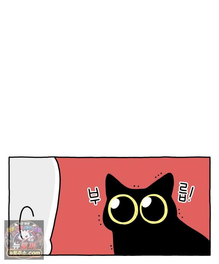 먼지 덩어리 짱덕 55． 벌레 퇴치 2 30