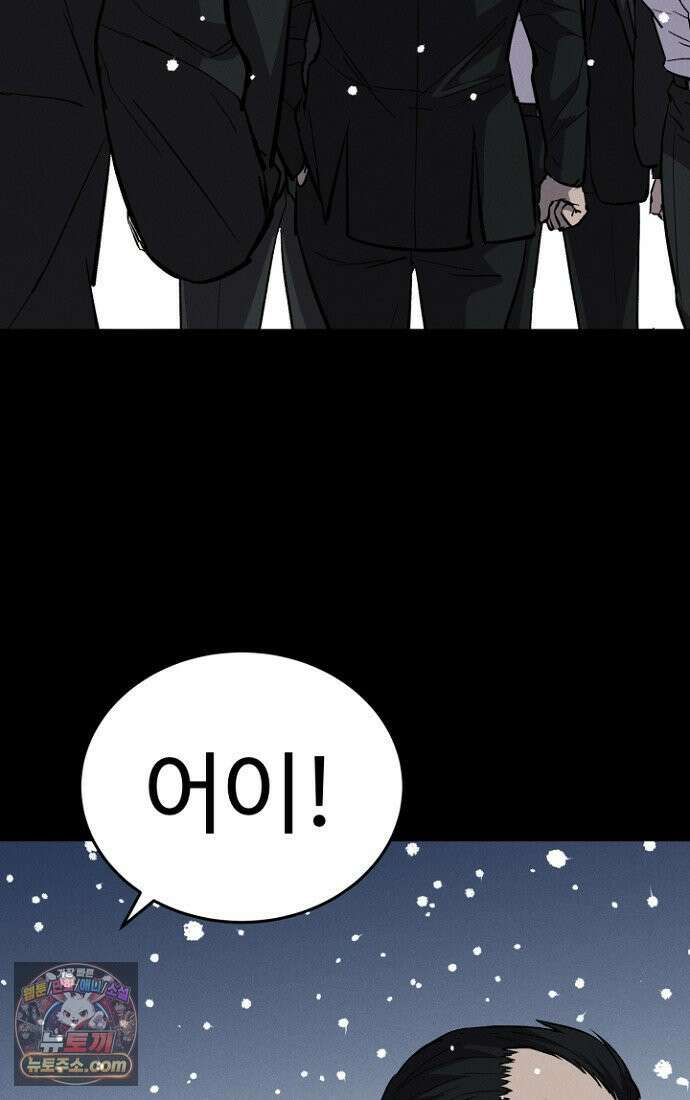 블러드레인 제로 3화 9