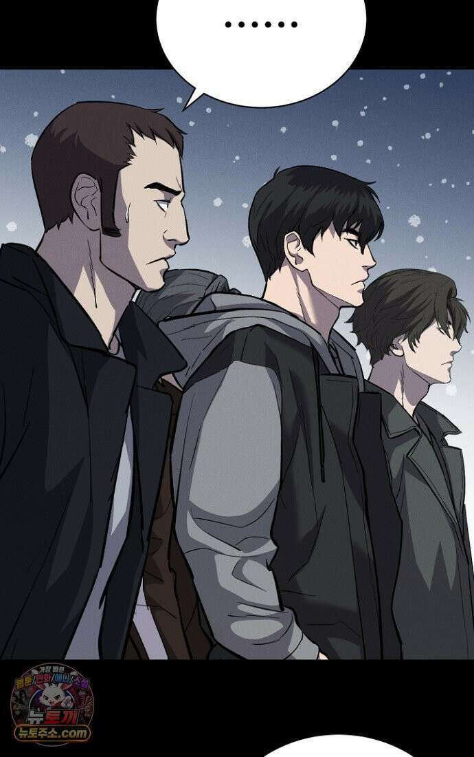 블러드레인 제로 3화 17