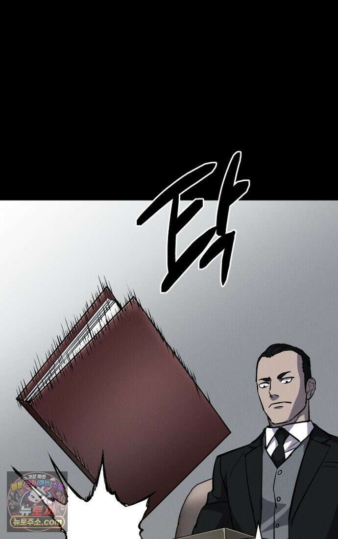 블러드레인 제로 3화 37