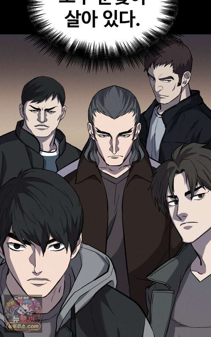 블러드레인 제로 3화 47