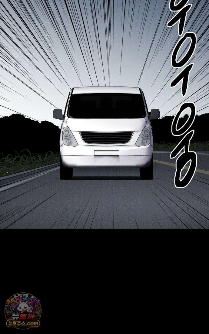 블러드레인 제로 3화 77