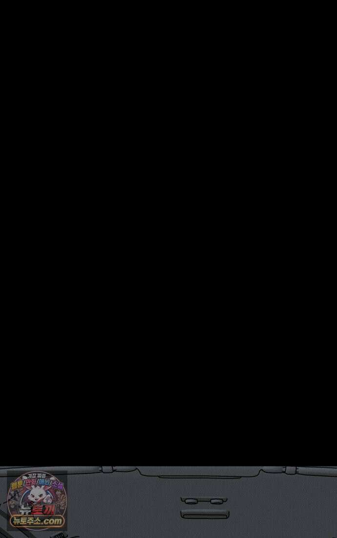블러드레인 제로 3화 79