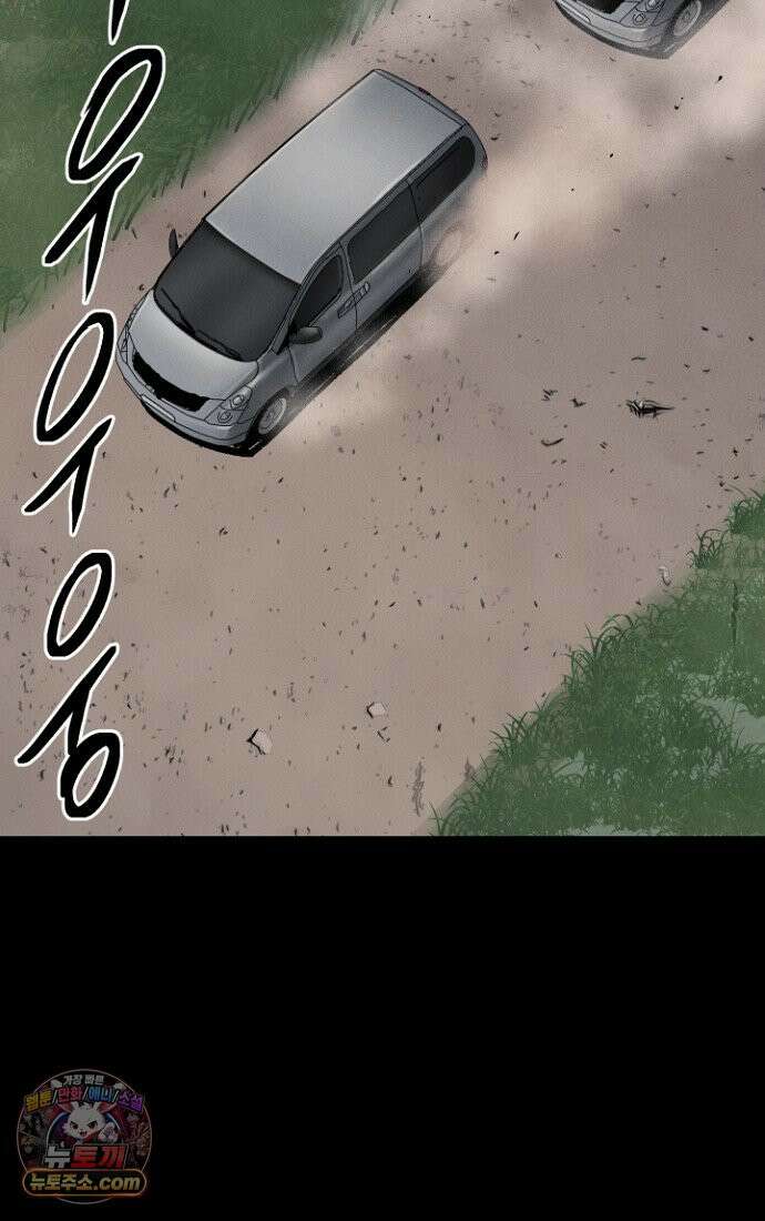 블러드레인 제로 3화 84
