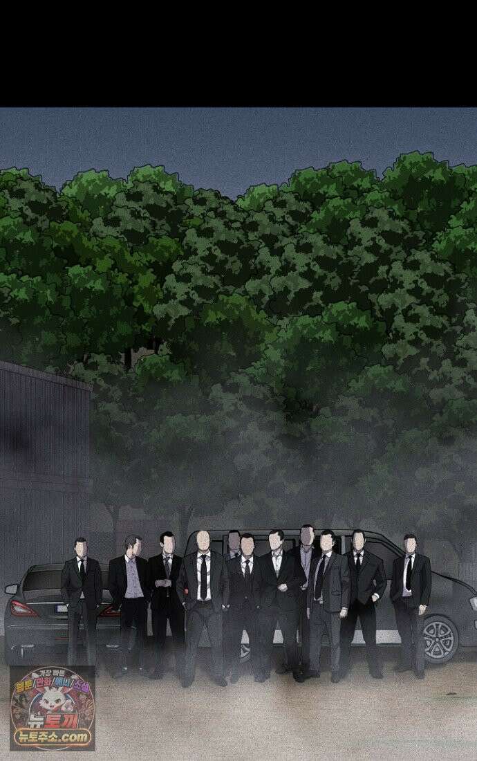 블러드레인 제로 3화 88