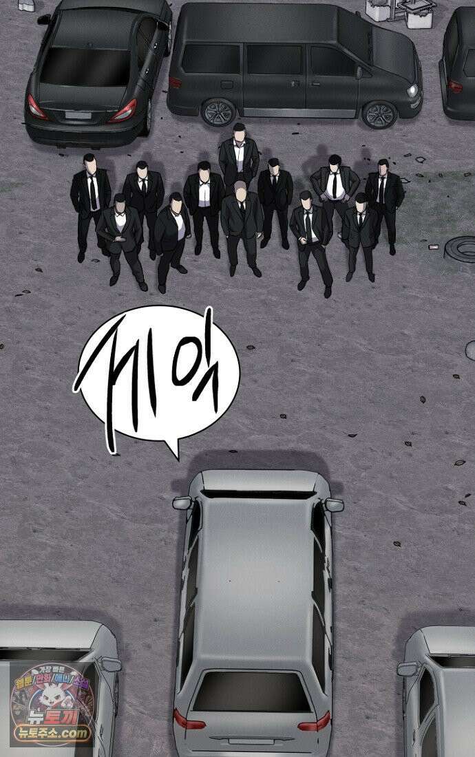 블러드레인 제로 3화 91