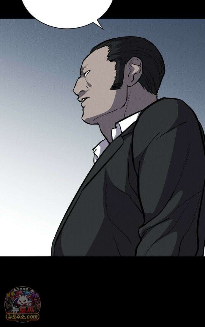 블러드레인 제로 3화 100