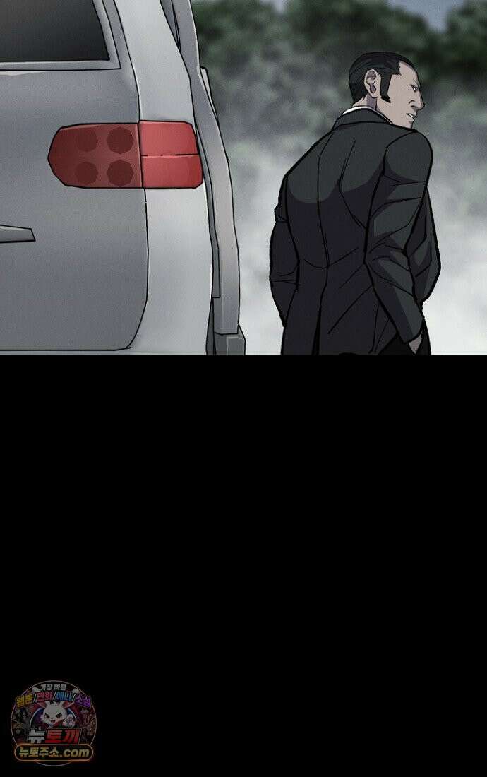 블러드레인 제로 3화 106