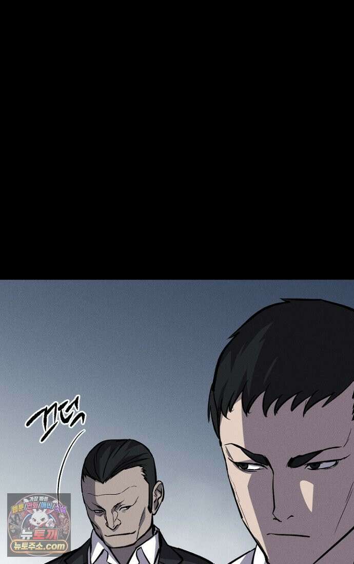 블러드레인 제로 3화 111