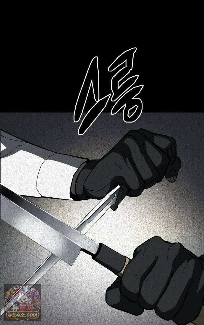 블러드레인 제로 3화 114