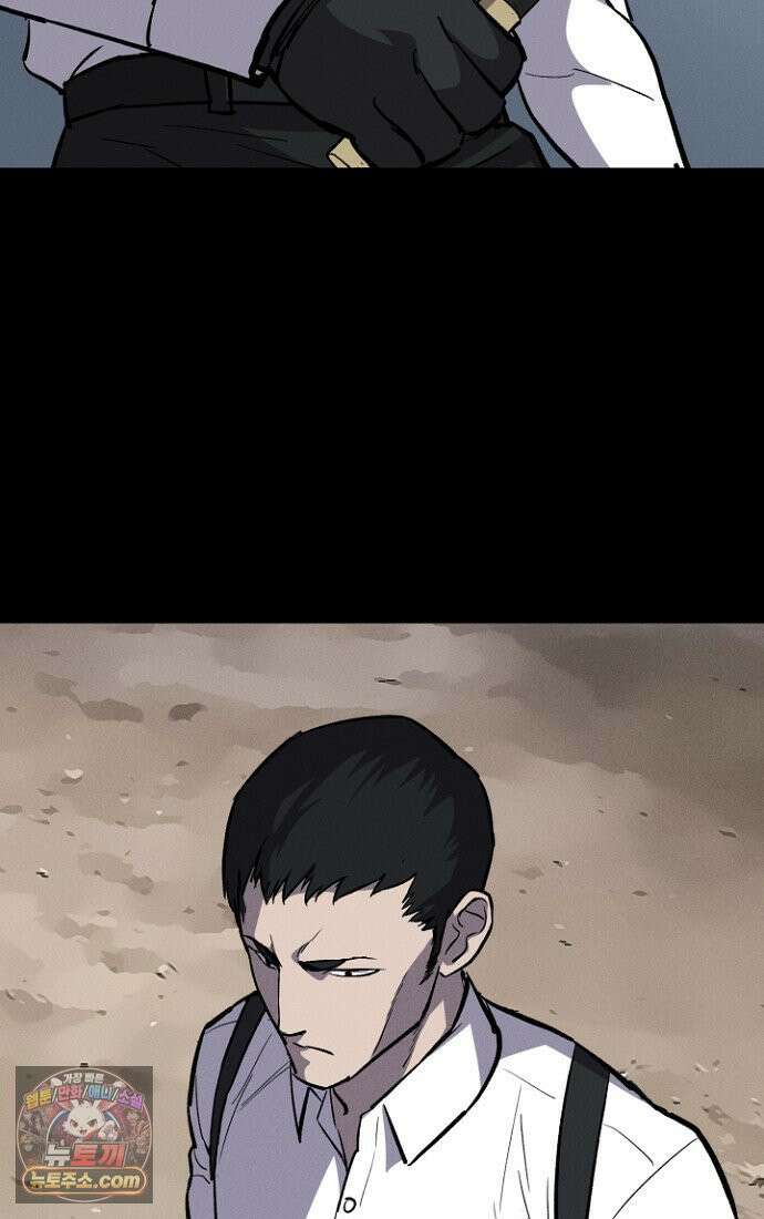 블러드레인 제로 3화 118