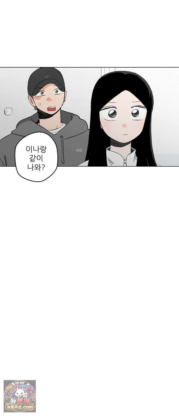 풀 보이 58화 - 아틀란티스 소녀(16) 34
