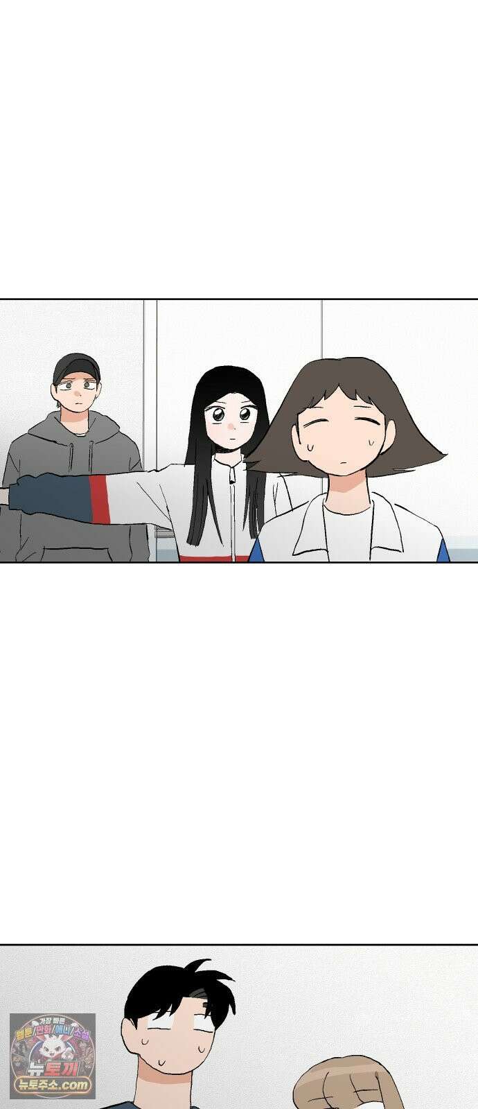 풀 보이 58화 - 아틀란티스 소녀(16) 44