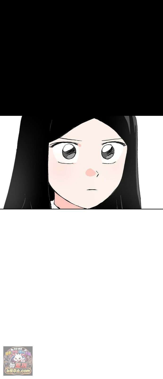 풀 보이 58화 - 아틀란티스 소녀(16) 48