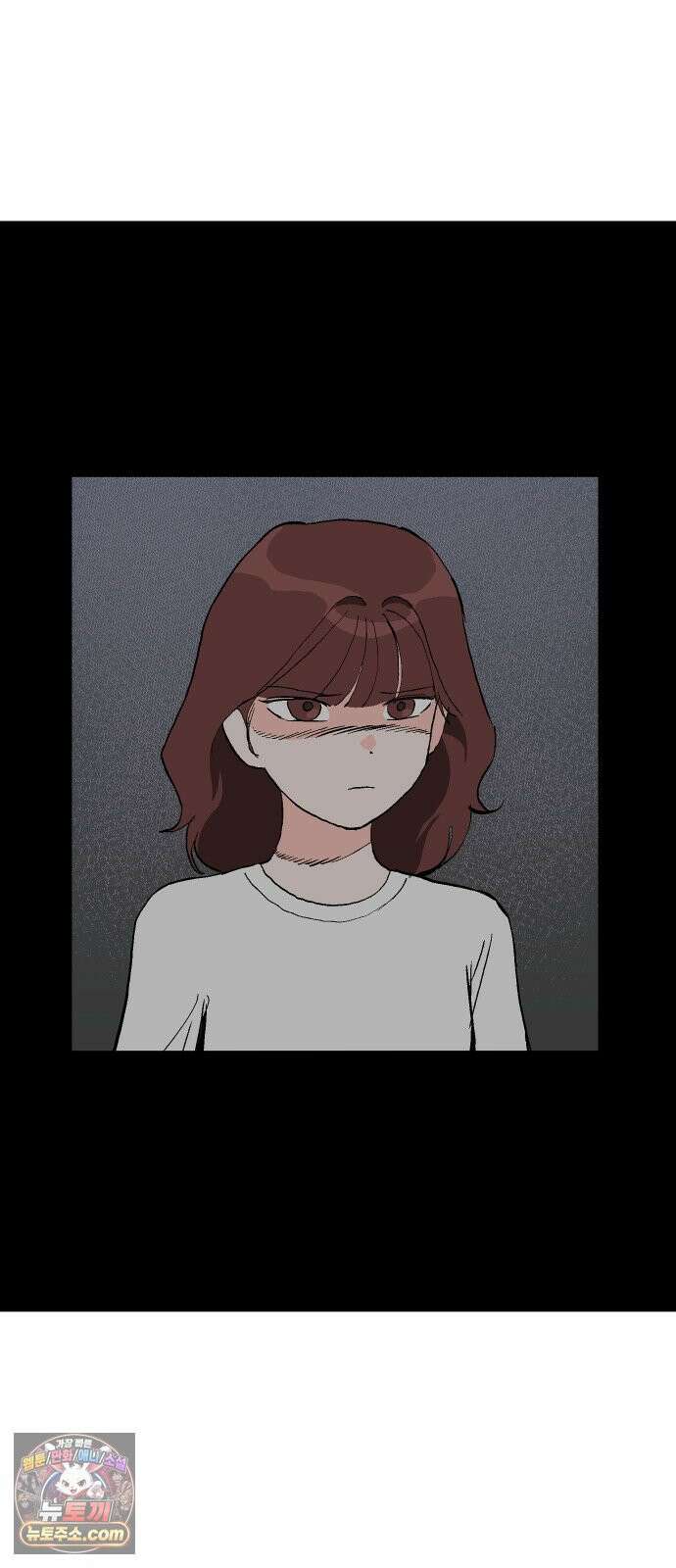 풀 보이 58화 - 아틀란티스 소녀(16) 52