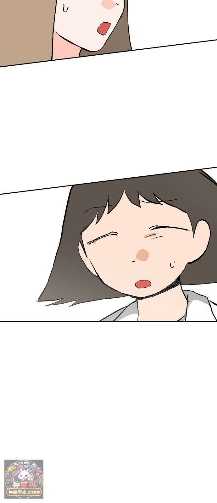 풀 보이 58화 - 아틀란티스 소녀(16) 58