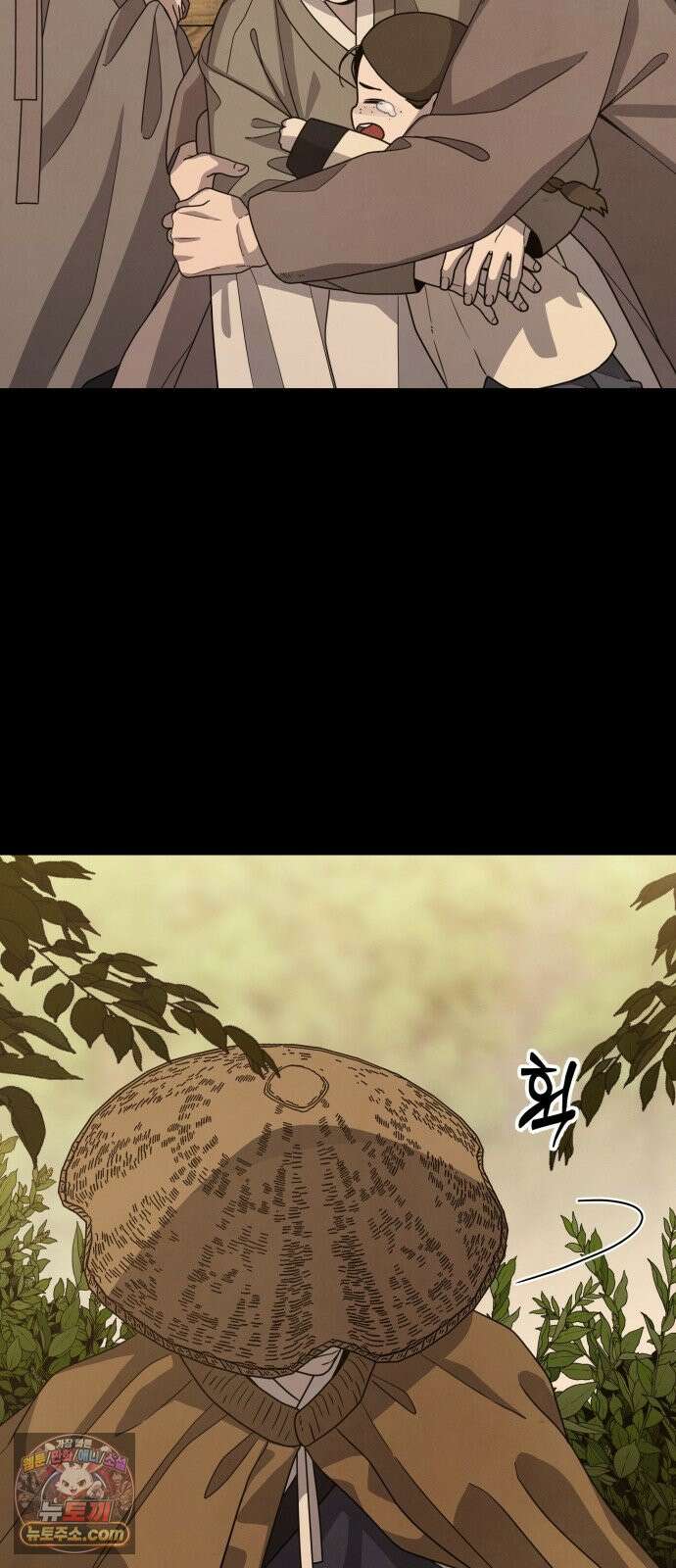 염매 42화 - 외전 : 참새 포목점<2> 21