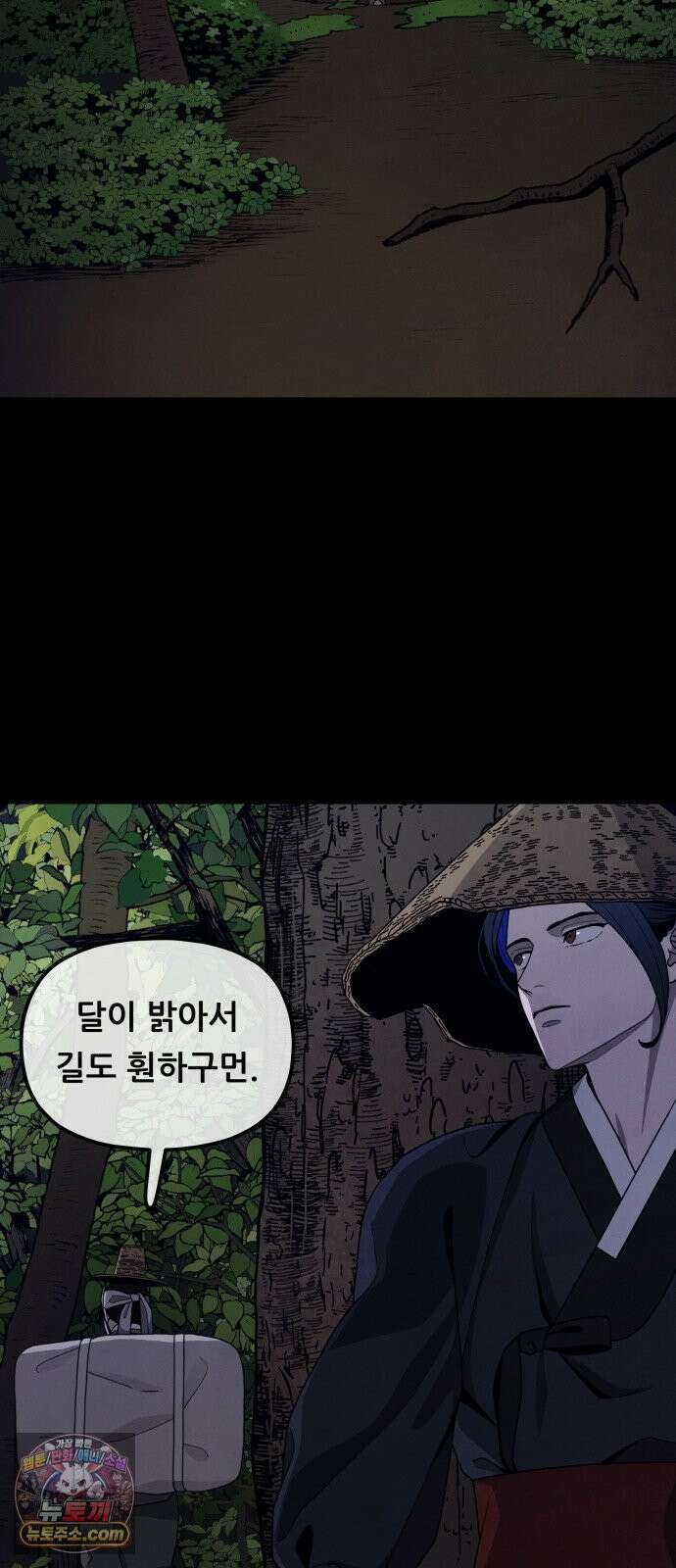 염매 42화 - 외전 : 참새 포목점<2> 27