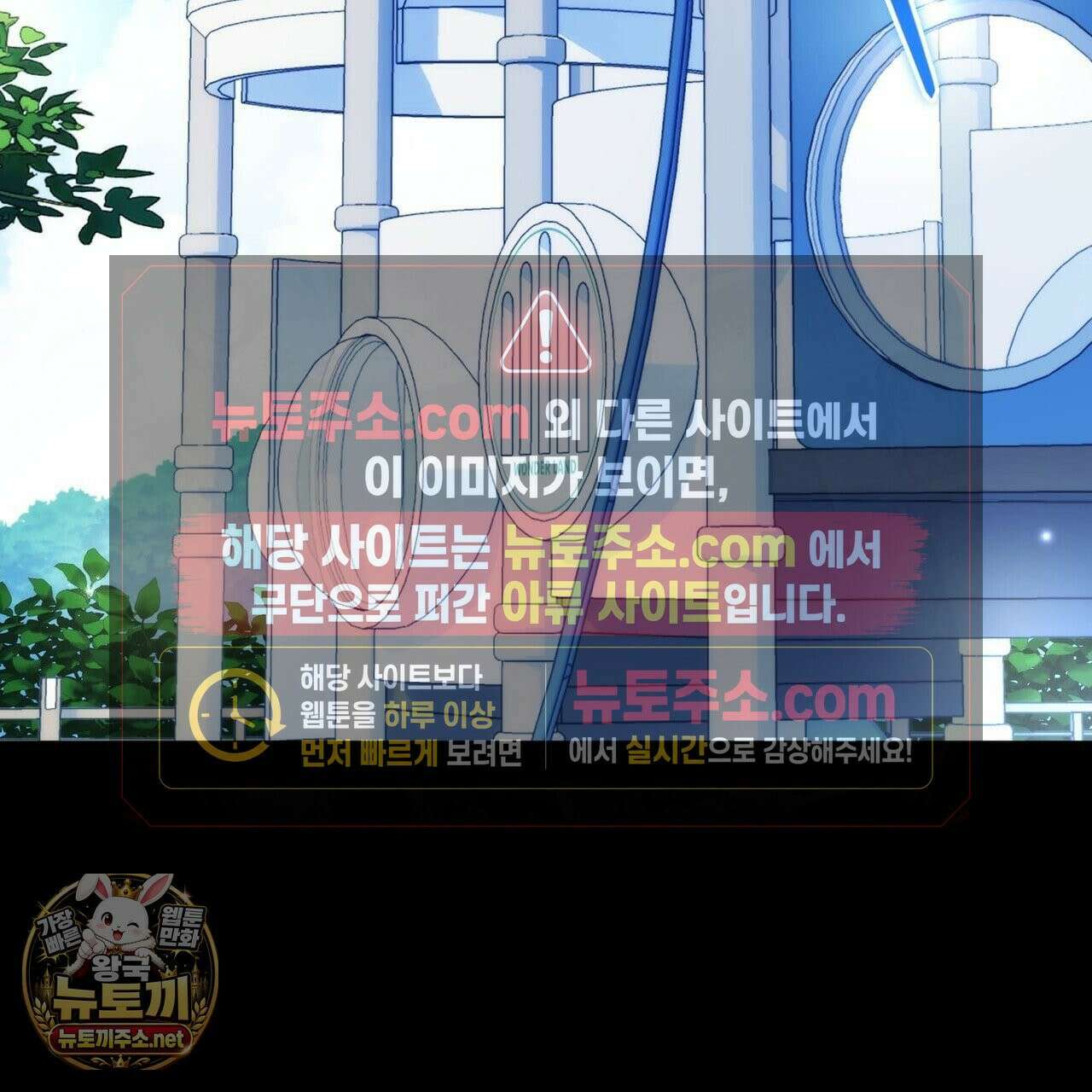 미스매치 가이드 24화 3